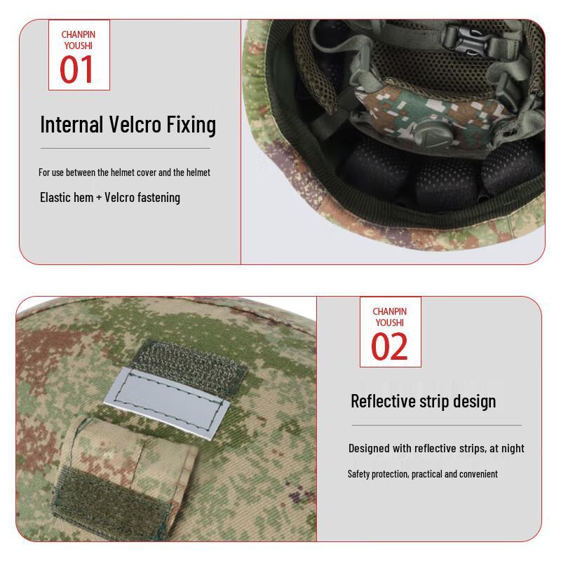 Bu Gu Dao Double-Sided Kevlar Helmet Cover