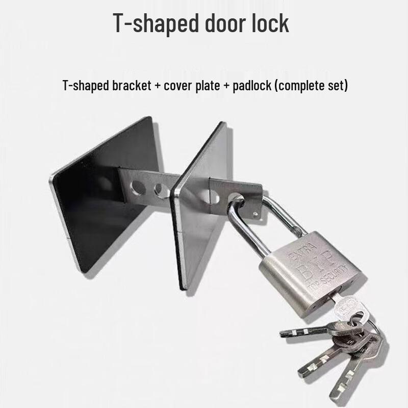 Набор замков для стеклянных дверей Xidien из нержавеющей стали, Т-образный