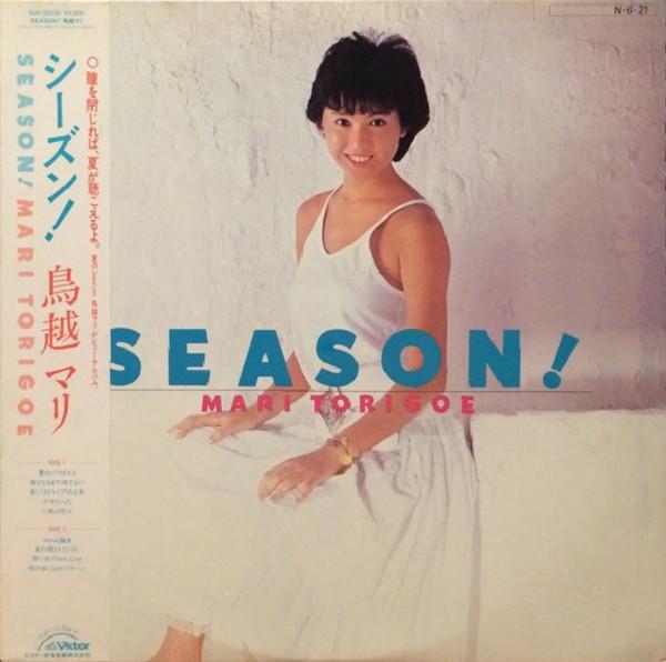 

LP Record MARI TORIGOE - Season! SJX30235 VICTOR 1984 Japan Obi Japanese Pop/Rock Used