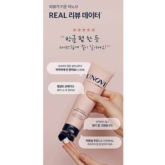 UNOVE Anobu Volume Up Curling Essence 147ml (Moisture Curl Cream) Korean Cosmetics Hair Care
