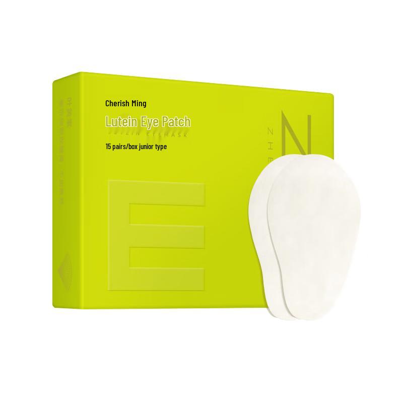Zhenshiming Lutein & Anthocyanin Cooling Eye Patches