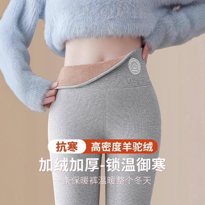 Extra thick fleece leggings women wear high waist large size plush cotton pants autumn and winter gray camel fleece leggings