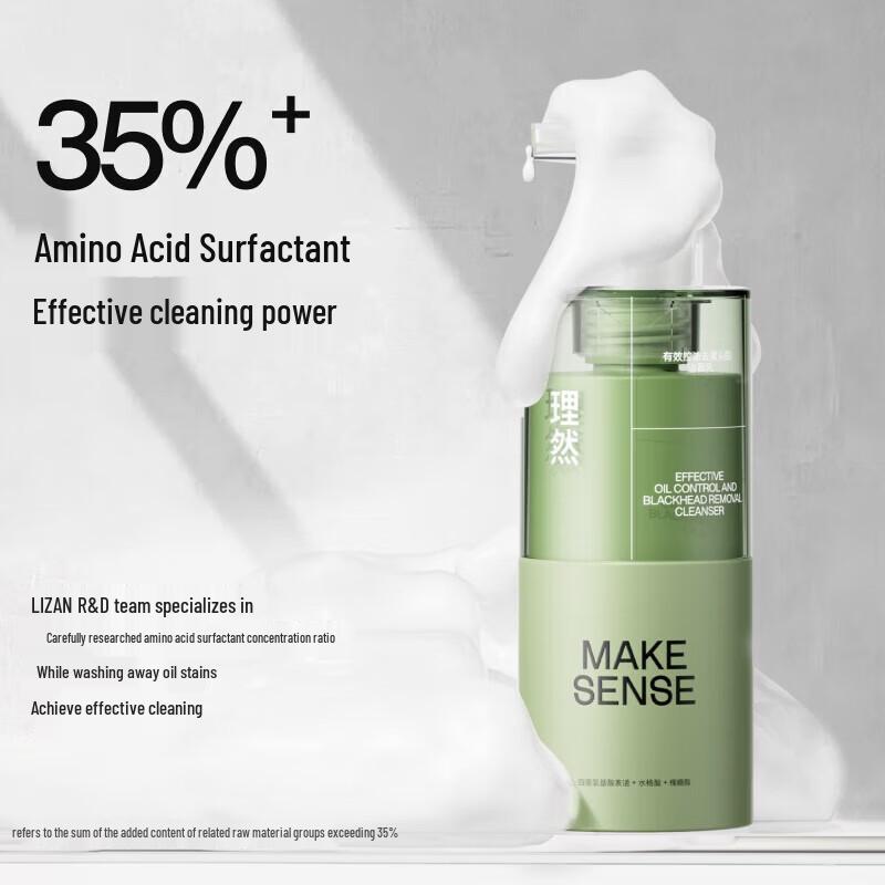 LIRAN Morning Oil Control & Evening Moisturizing Cleanser Set