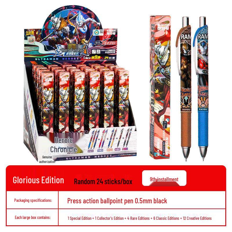 Ultraman Hero Notes Mechanical Pencil - Light & Shadow Series 2 Premium Blind Box