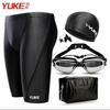 Yuk Men's Quick-Dry Swim Trunks Set