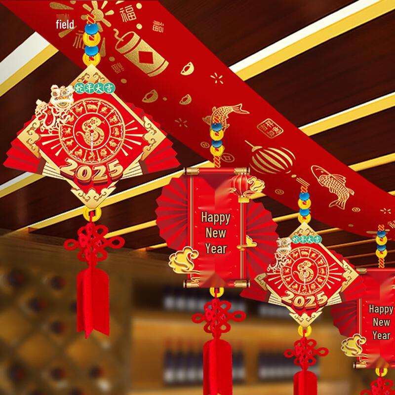 KODENOR Year of the Snake Festive Garland