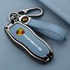 Zinklegering Auto Afstandsbediening Sleutelhoes Shell Fob Cover Beschermer Voor Porsche Cayenne 911 996 Macan Panamera Boxster 986 987 Sleutelhanger