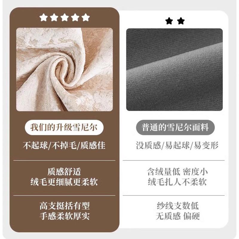 New Sofa Cushion Universal In All Seasons, Modern Light Luxury Seat Cushion, Advanced Sense Non-Slip Cover, Cover Cloth Towel