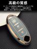 LETINGFAR Key Case for Nissan, Smart Key Case, Key Cover, Soft TPU Material, 3
