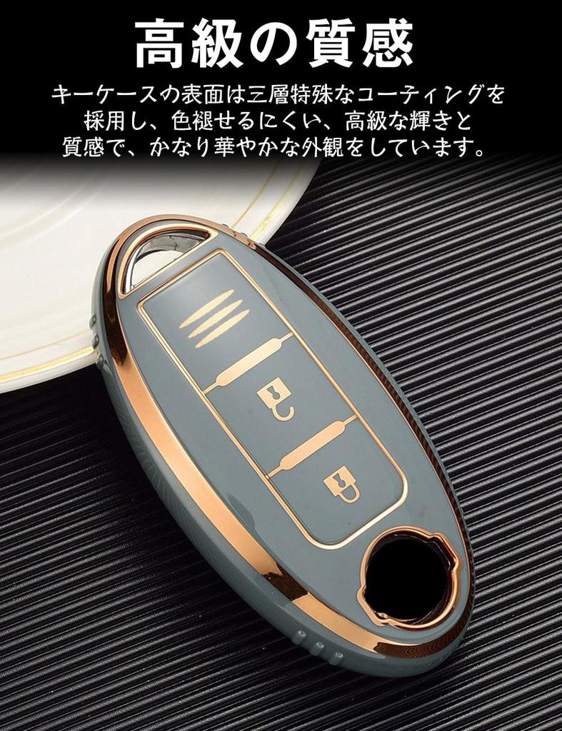LETINGFAR Key Case for Nissan, Smart Key Case, Key Cover, Soft TPU Material, 3