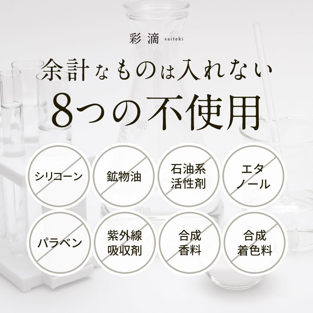 Ogaland Sai-Teki Vitamin C Derivative Serum (20ml) VC Ethyl Ethyl Ascorbic Acid Vitamin C Serum