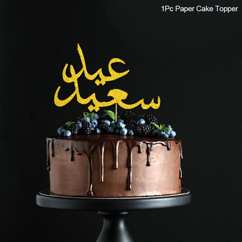 

Golden Eid Mubarak Acrylic Cake Toppers Castle Moon CupCake Topper for Ramadan Islamic Muslim Festival Party Cake DIY Decoration