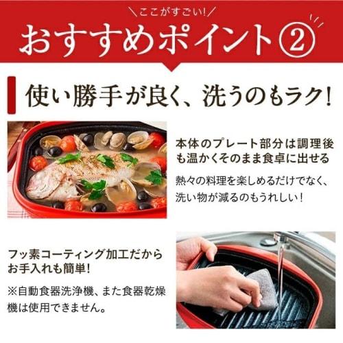 Dinos Cookware Rangemate PRO Grande AR2151 (Size Not Available: Black)