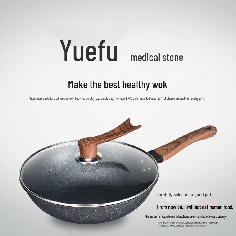 Urban Wife Maifan Stone Non-stick Wok with Wooden Handle