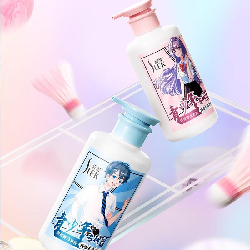 SLEK Teenager Oil Control Anti-Dandruff Shampoo & Conditioner Set