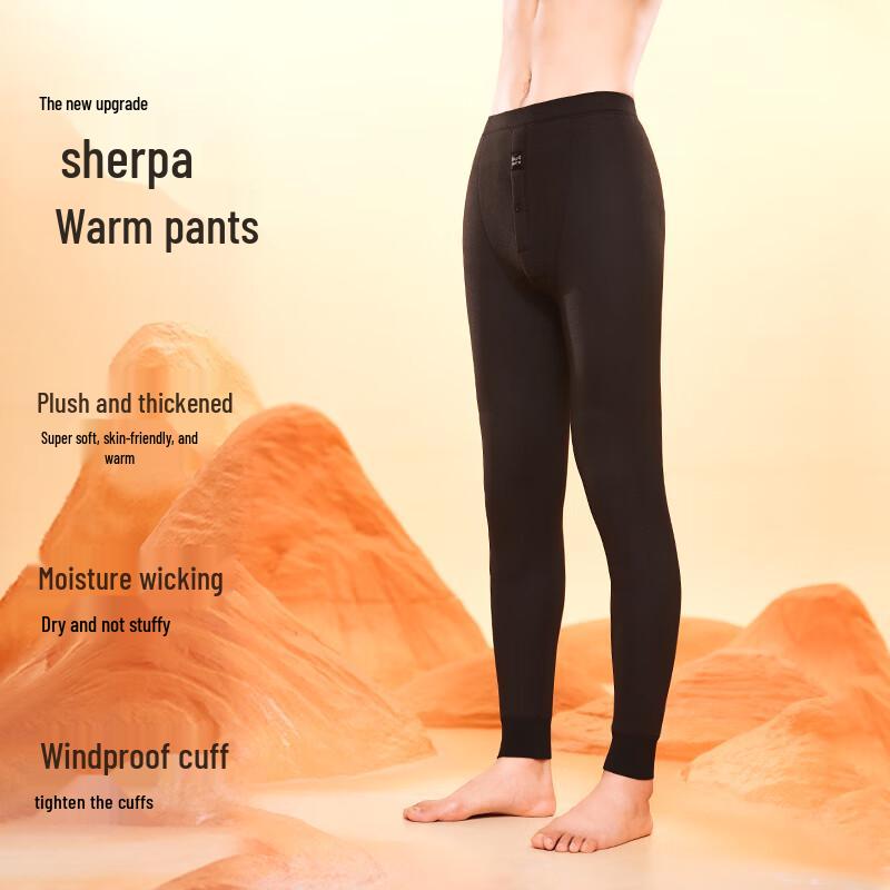 MiiOW Men's Wool & Silk Blend Thermal Pants