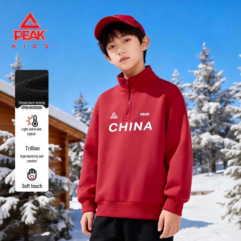 

Peak Boys Stand-Collar Plus Velvet Sweatshirt 120
