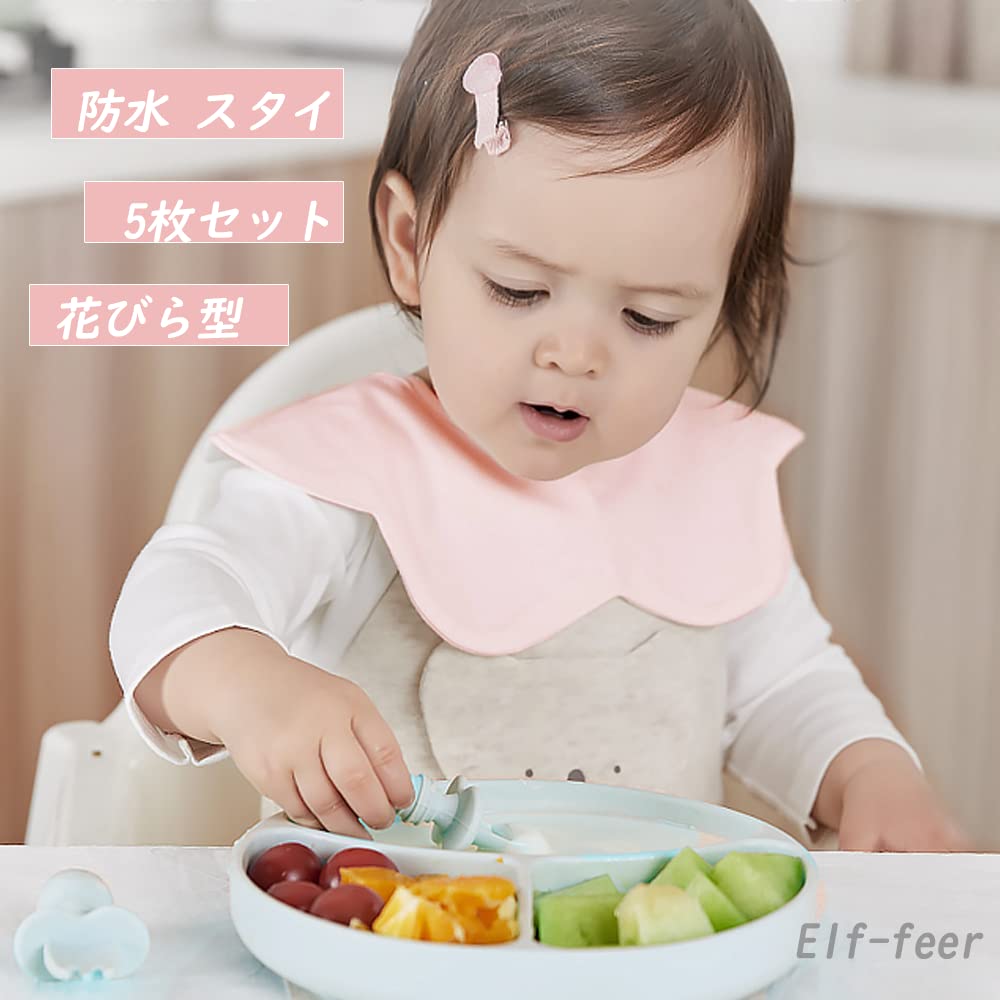 Baby Solid for Petal and for Girls and Boys Elf-feer Bibs, 360% Cotton, Waterproof, 5-Piece Set, Color, Mealtimes, U-Shaped, (Color 4)