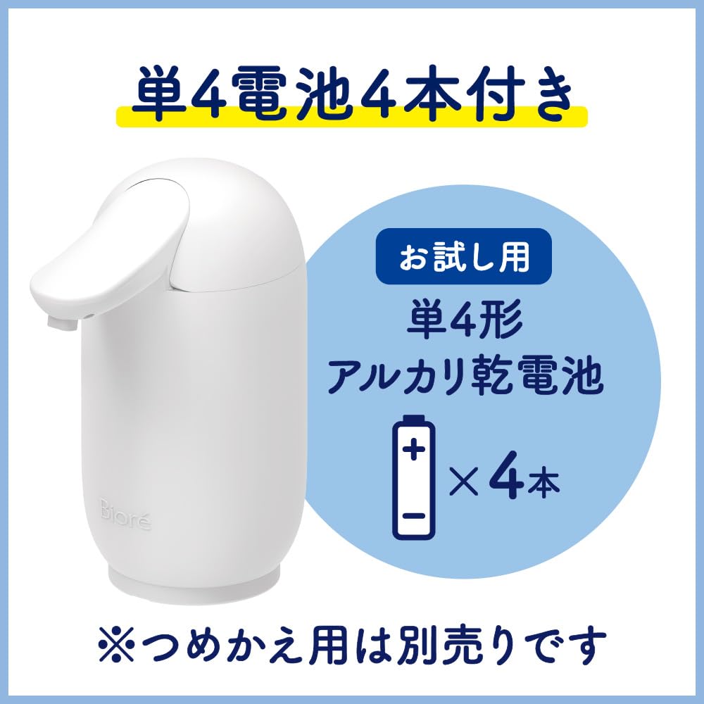 Biore u Automatic Foaming Hand Compact Full Wash Soap, Size,