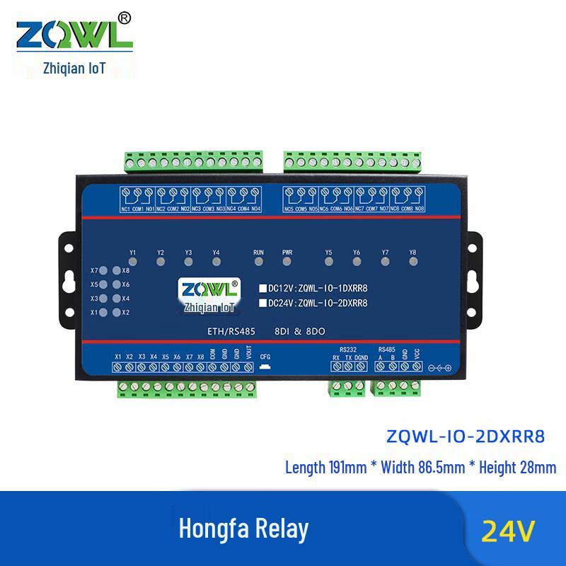 

8-Channel RS232/RS485 Serial Relay Control Board