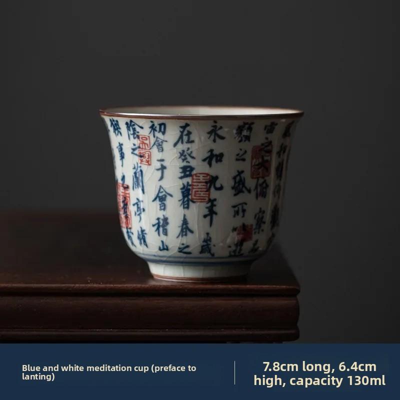 

Антикварная сине-белая чайная чашка керамическая мастер-чашка большая чайная пиала одинарная чашка набор для чая кунг-фу китайская чайная чашка 200ml