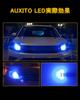 AUXITO T10 LED, Blue, Super Bright, 2 Pieces, For Cars, Position/Room Lamp, 12V Compatible,