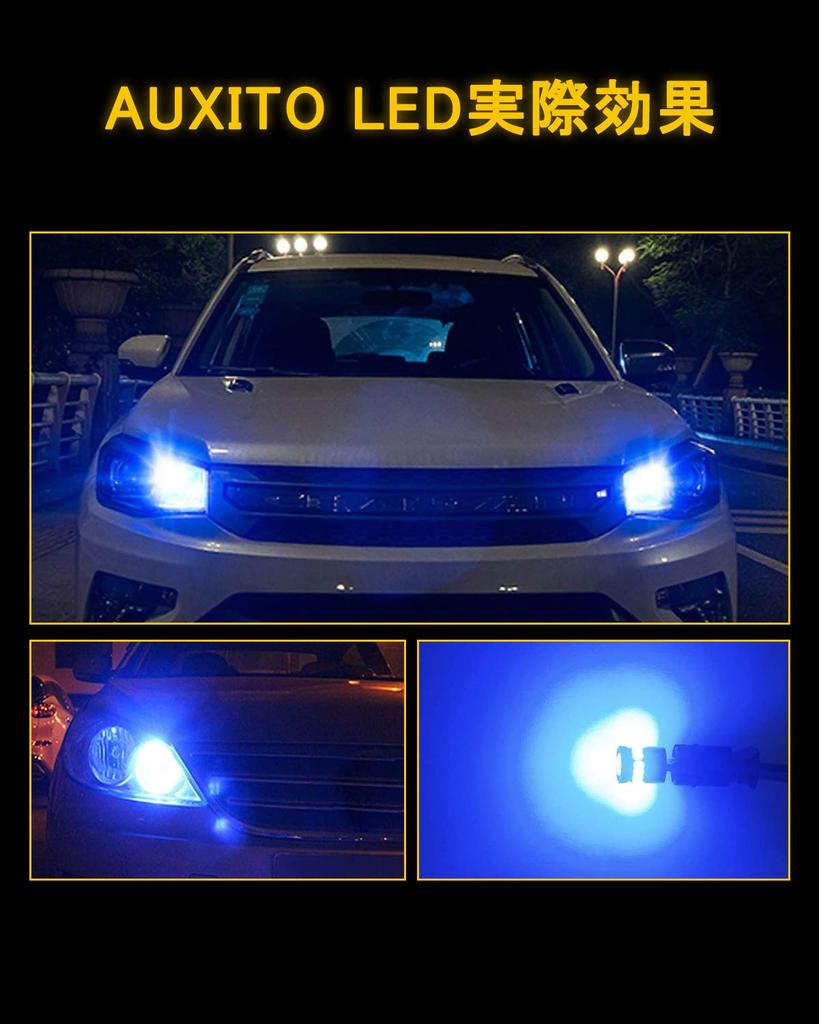 AUXITO T10 LED, Blue, Super Bright, 2 Pieces, For Cars, Position/Room Lamp, 12V Compatible,