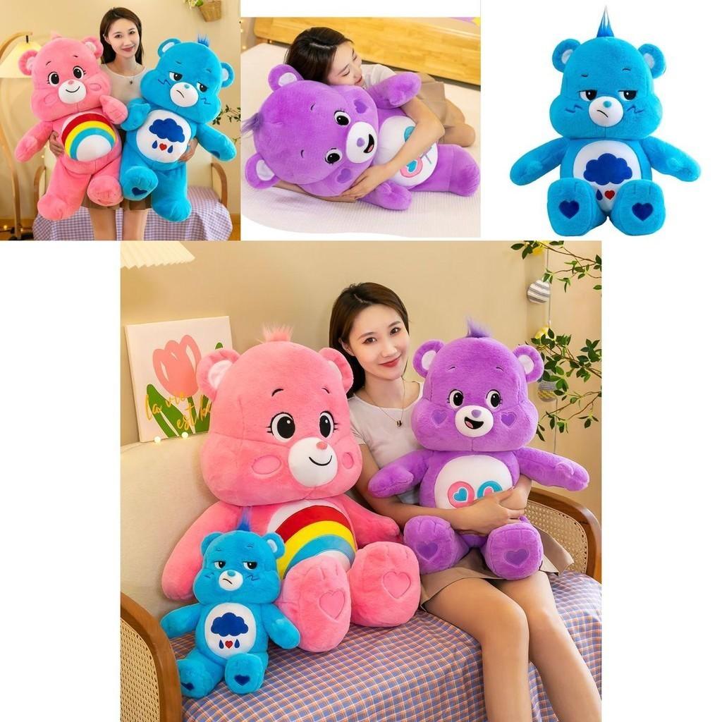 Rainbow Care Bears Plush Toy Large Size Stuffed Doll For Birthday Gift