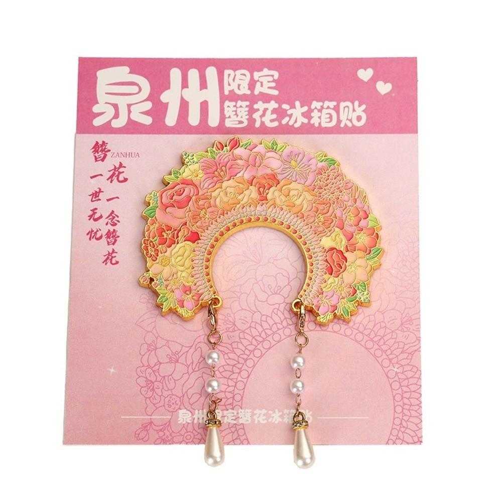 Phoenix Crown Shape Refrigerator Magnet Fresh Water Pearls Tassel Metal Refrigerator Magnetic Sticker Beijing Opera Style