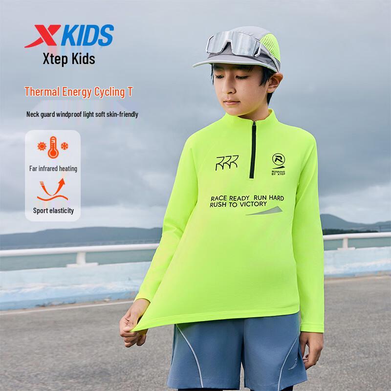 Xtep Boys' Thermal Fleece Quick-Dry Semi-High Collar Top