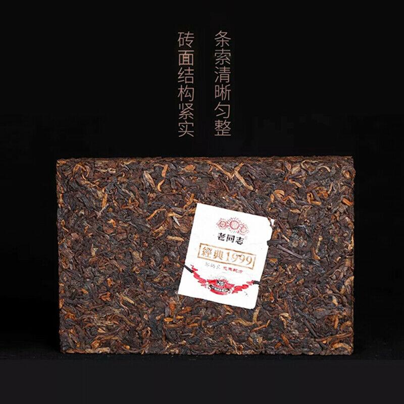 Tè classico Pu-erh in mattoni del 1999 * Haiwan 2019 Vecchio compagno Shu Puer Vecchio albero 250g