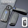 Changan Key Cover: Fits CS75Plus, SC55, Eado, CS35, Oshan X7, Blue Whale X5, Yue Xiang, CS85.