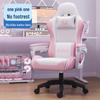 Ergonomic Reclining E-sports Chair 835A - Adjustable, Comfortable Swivel Gaming Seat for Extended Sitting