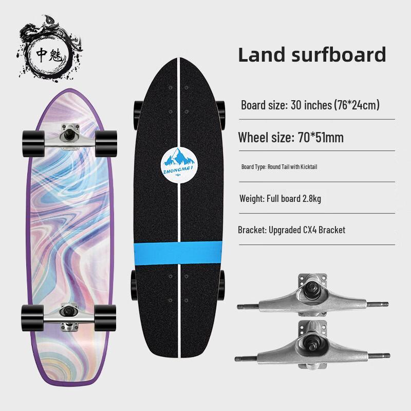 Land Surf Training Skateboard 30 inch