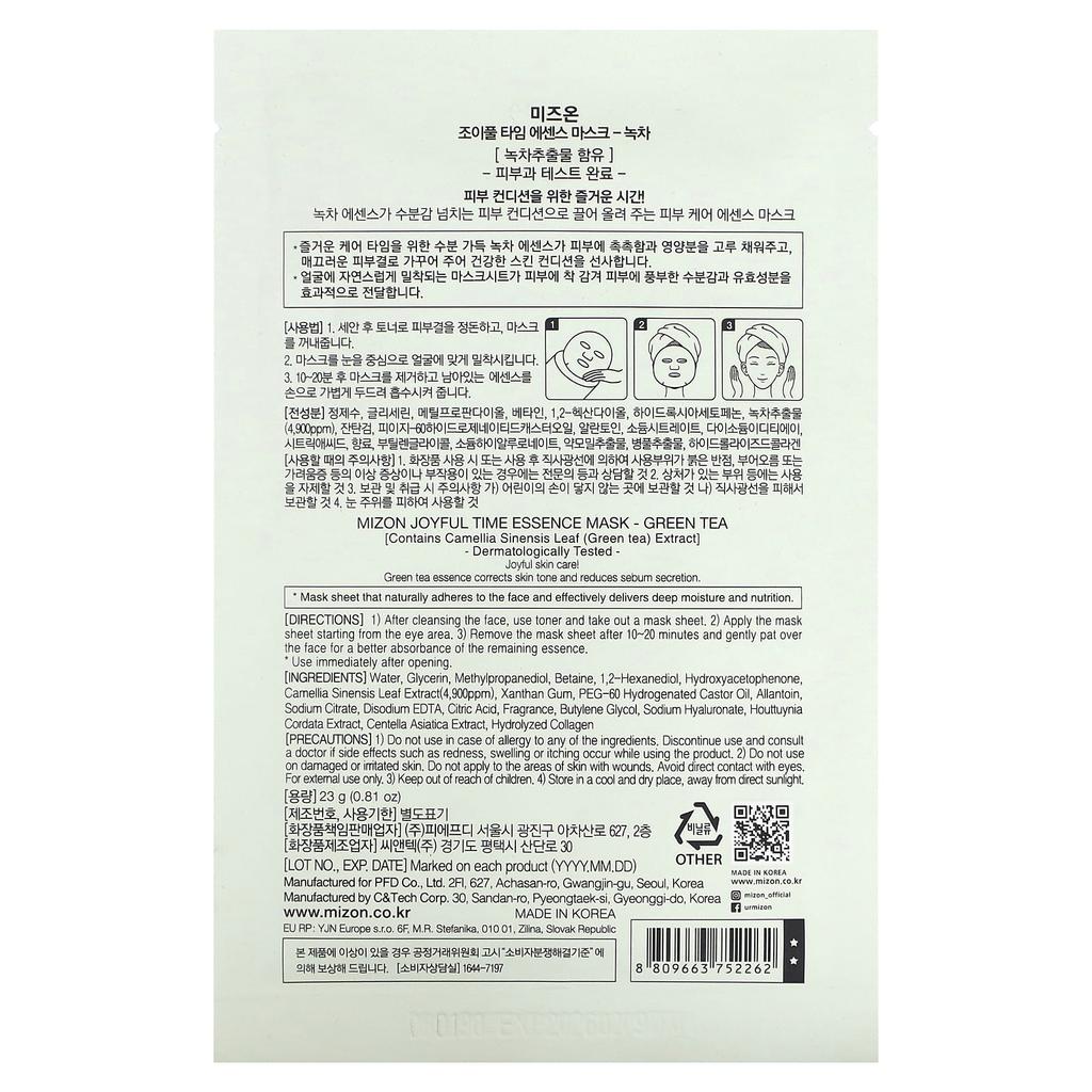 Mizon, Joyful Time Essence Schönheitsmaske, Grüner Tee, 1 Blatt, 23g (0,81 Unzen)