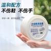 1Pc Little White Shoe Cleaning Cream, Shoe Shine Shoe Washing Artifact, Car Seat Interior, Leather Goods Cleaning and Maintenance