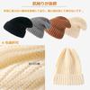 Shefun Knit Perfect for and Warm for Skiing and Plus Thick JP235 Men's Beanie, Commuting, Fall, Winter, Snowboarding, Sizes, Slimming, Soft, Wool,