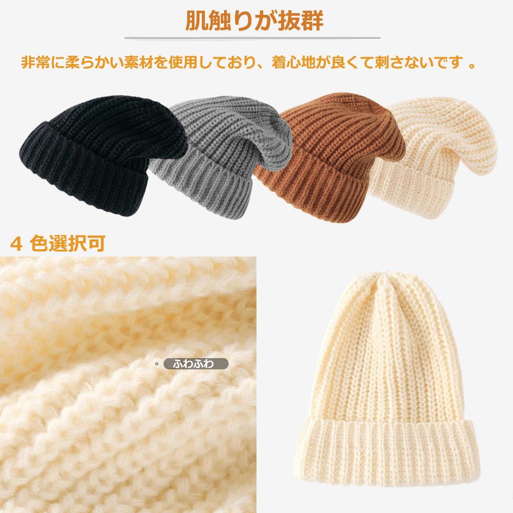 Shefun Knit Perfect for and Warm for Skiing and Plus Thick JP235 Men's Beanie, Commuting, Fall, Winter, Snowboarding, Sizes, Slimming, Soft, Wool,