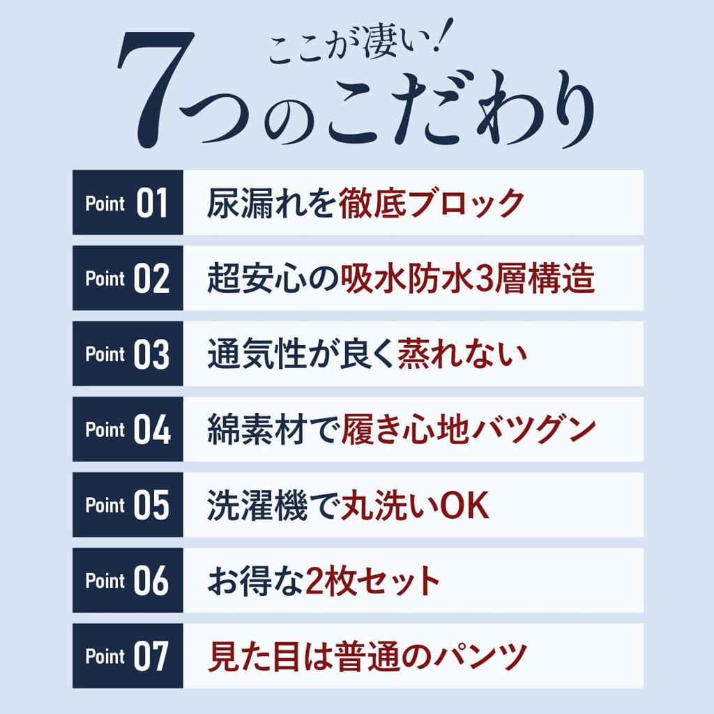 Eikuru Herren Inkontinenzhosen, Wasserdicht, Boxershorts, Einfarbig, für ältere Inkontinenz, 300cc Saugfähigkeit, 2er-Set (ya217)