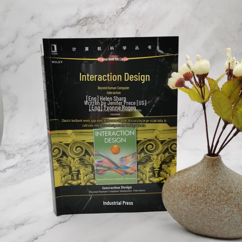 Interactive Design: Beyond Human-Computer Interaction (5th Edition)