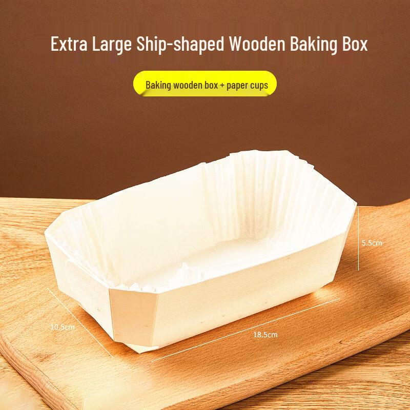 Bozhen Boat-shaped Wooden Baking Box
