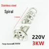 stainless steel spiral 220v 3kw (2 pcs)
