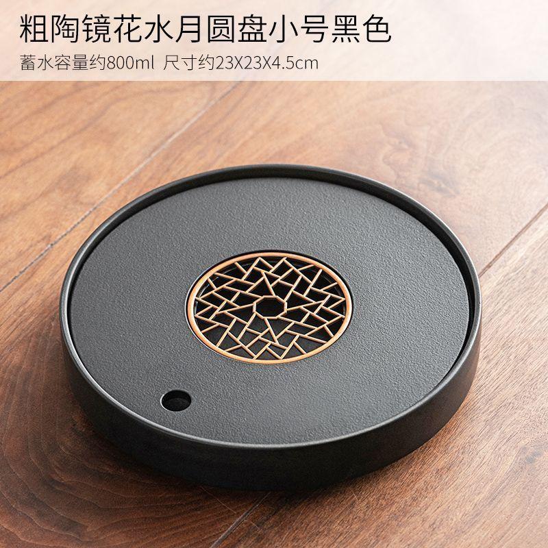 

Китайский керамический поднос для чая, круглый, для хранения воды, набор для гостиной, декоративные подносы