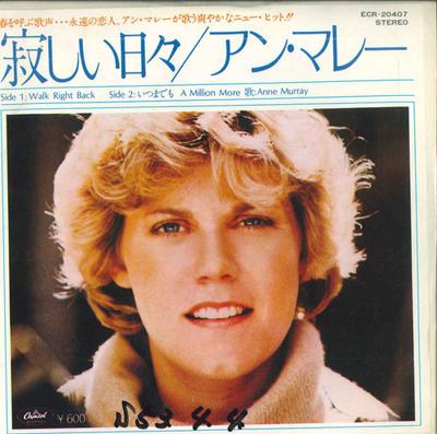 7palcová deska ANNE MURRAY - Walk Right Back / A Million More ECR20407PROMO CAPITOL 1976 Japonsko Pop Použité