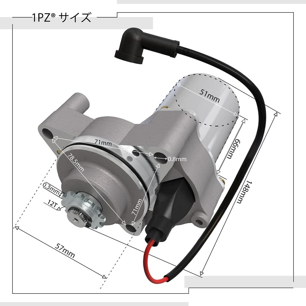 1PZ Cell Motor Horizontal Engine Durable Honda Monkey Gorilla Magna 50 Super Cub 90 HA02 Little Cub JAZZ 50cc 90cc 110cc 125cc ATV 4 Wheel Buggy