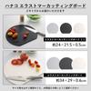 Review Benefit HANAKO Elastomer Cutting Board Mini Regular Rubber Antibacterial Antimicrobial Heat Resistant Dishwasher Safe Made Japan Domestic Round