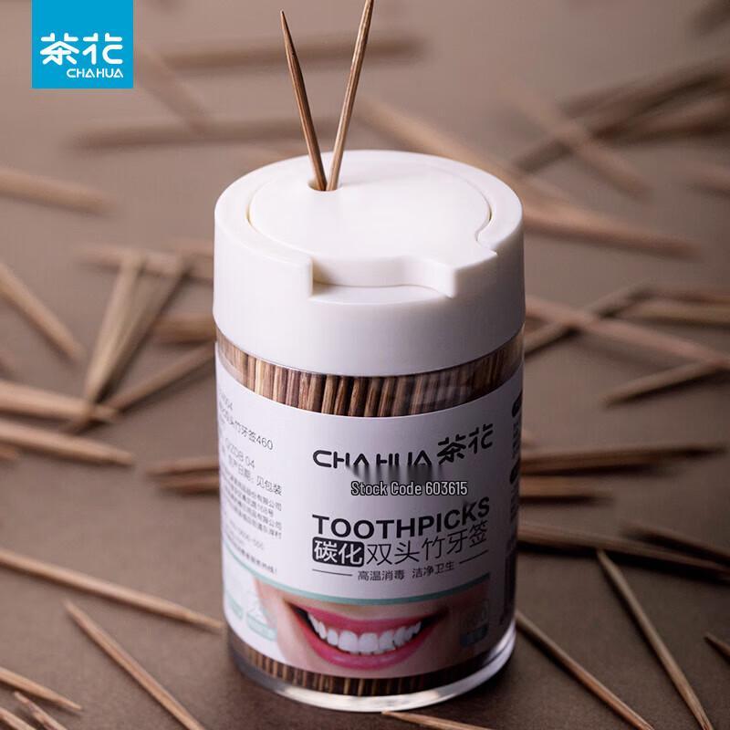 Chahua Disposable Double-Headed Carbonized Bamboo Toothpicks