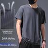Men's Summer Ice Silk Quick-Dry Mesh T-Shirt - Comfortable, Breathable, Short Sleeve
