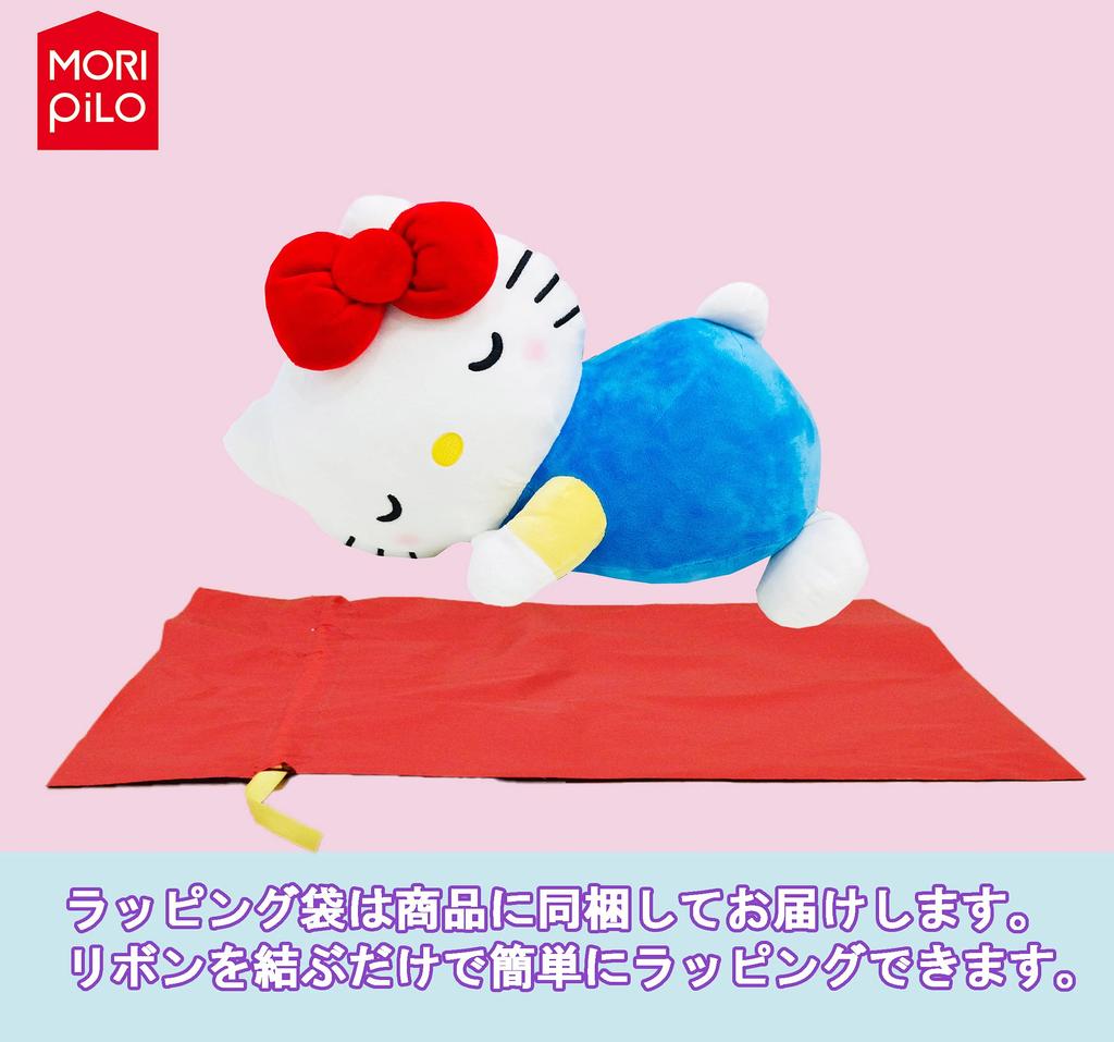 MORIPiLO Morishita Body Hello for Children and Adults Bag Fluffy Plush Character 4620757 Pillow, Kitty, Blue, (Gift Included), Approx. 45cm, Cushion,