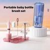 Double Head Infant Bottle Cleaning Brush Kit Flexible Silicone Handle Removable Drying Rack Design Organsier Case